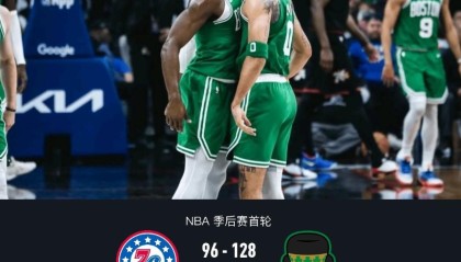 利来体育app下载-恩比德拉胯！76人96-128不敌凯尔特人，马克西22+2+6，乔治16+4+3